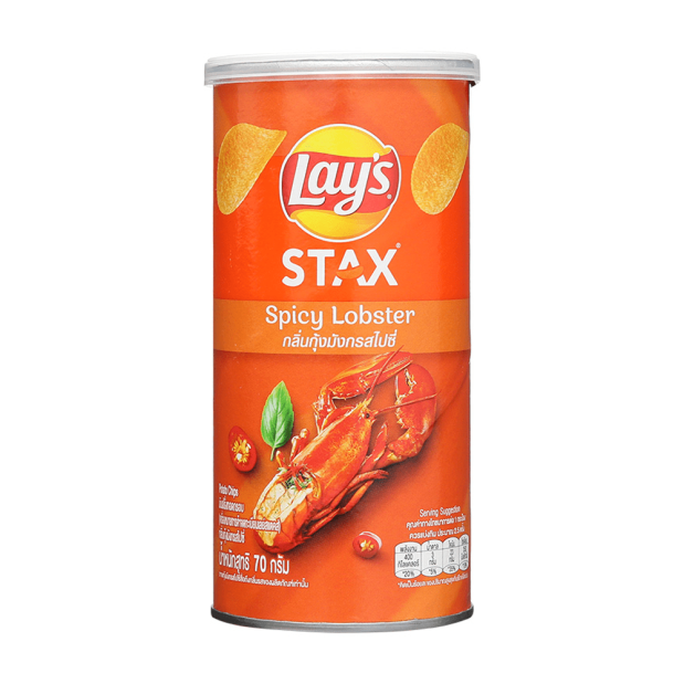 Lays Stax Grilled Lobster With Five-Spice Flavored Potato Chips 70g