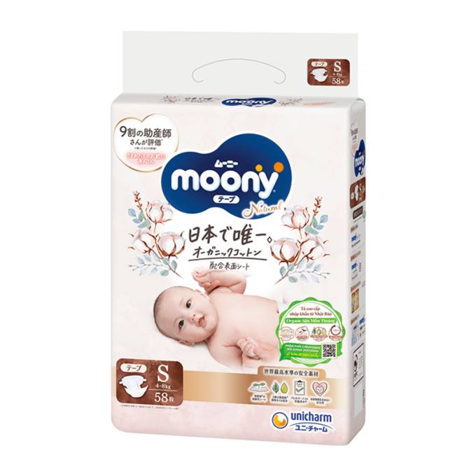 Moony Natural Diapers Size S (4-8kg) 58 Pieces