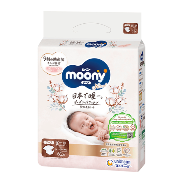 Moony Natural Newborn Diapers (<5kg) 62 Pieces