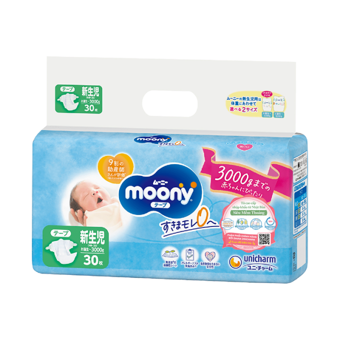 Moony Premature Birth Diapers (<3kg) 30 Pieces