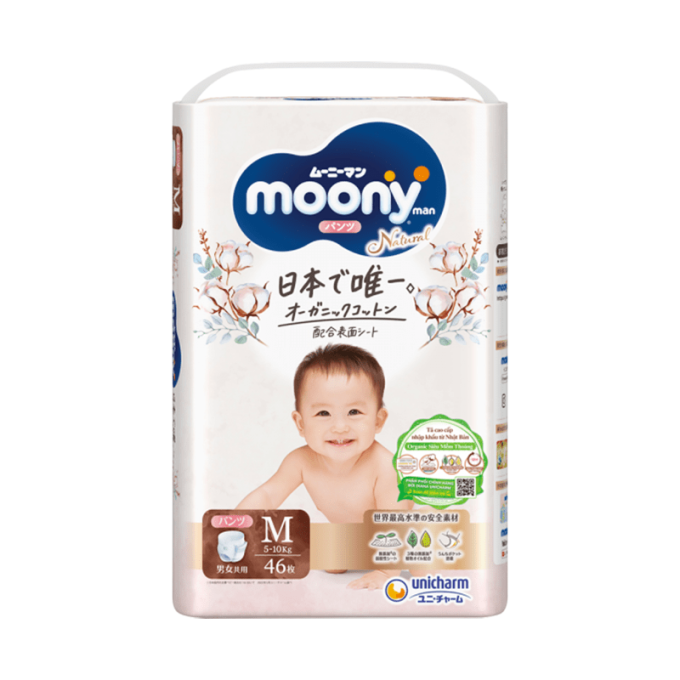 Moony Natural Pant Diapers Size M (5-10kg) 46 Pieces