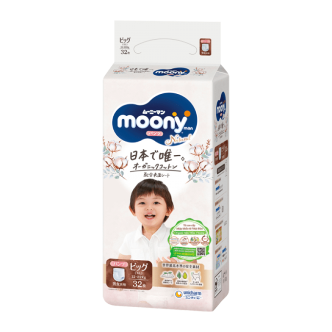 Moony Natural Pant Diapers Size XL (12-22kg) 32 Pieces