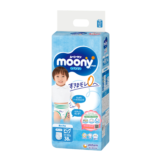 Moony Diapers For Boys Size XL (12-22kg) 38 Pieces