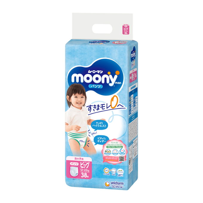 Moony Diapers For Girls Size XL (12-22kg) 38 Pieces